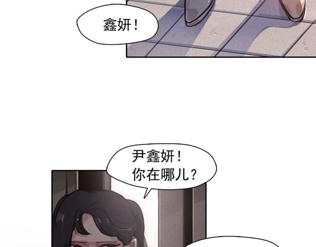 第67话 复仇游戏93