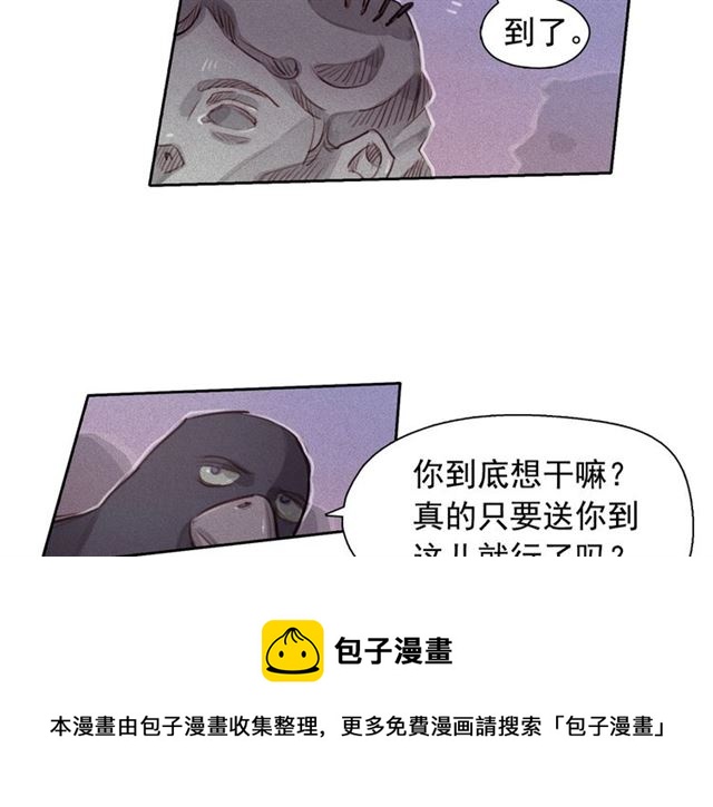 第72话参与战争70