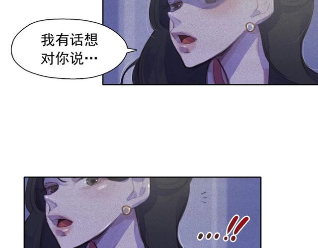第68话错综复杂的孽缘52