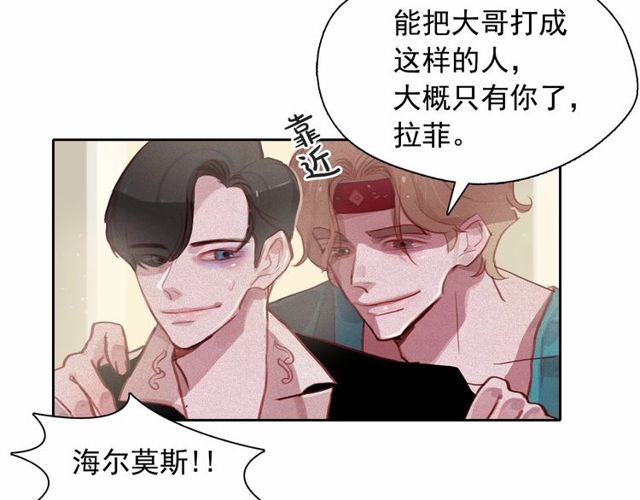 第71话 间接接吻72
