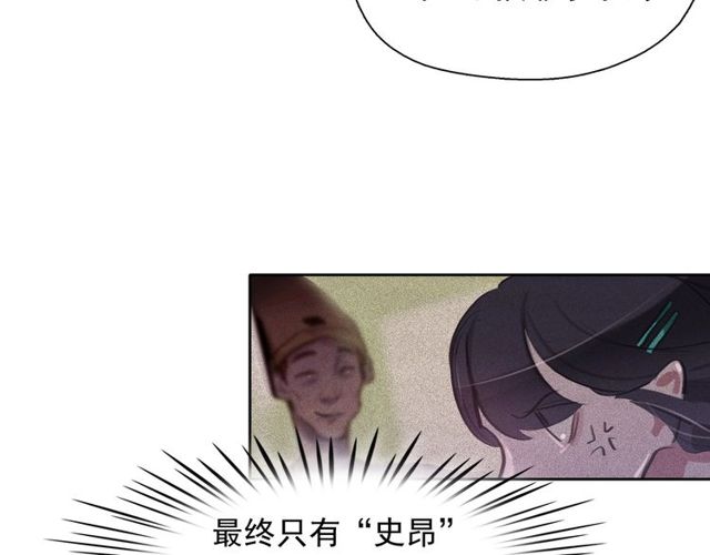 第63话未来的王妃56