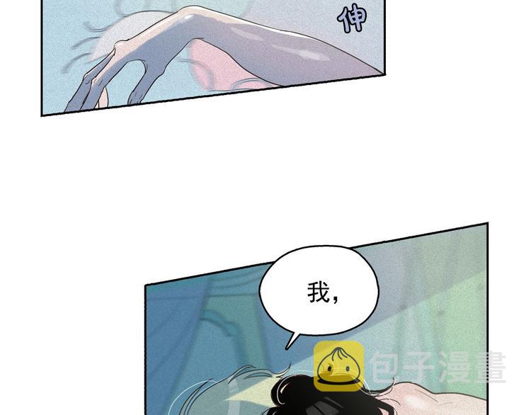 第17话 猫也能外交？18