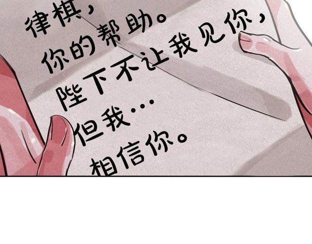 第67话复仇游戏69