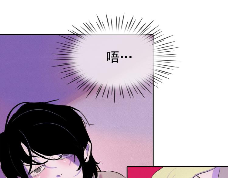第3话 酒后轻浮！84