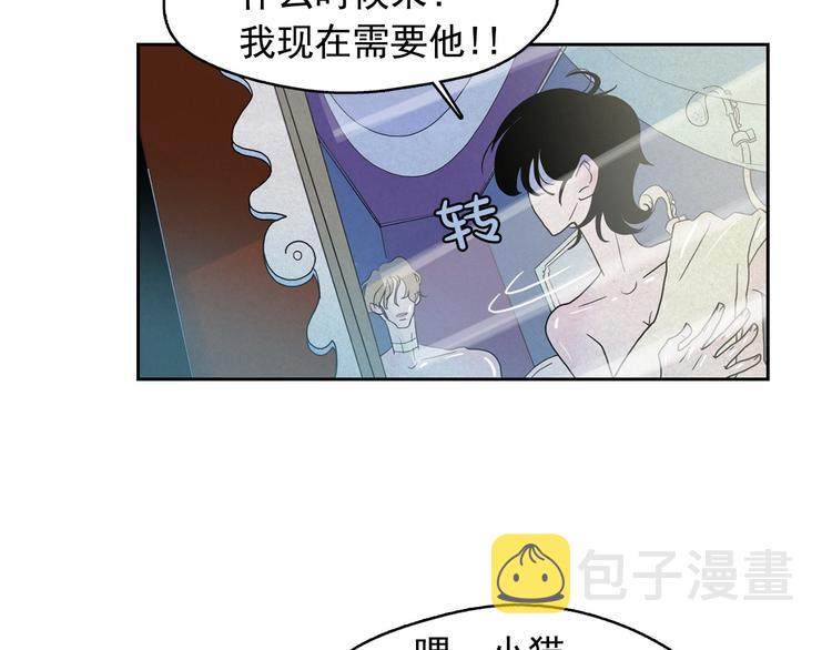 第19话 对那个国家只有憎恶104