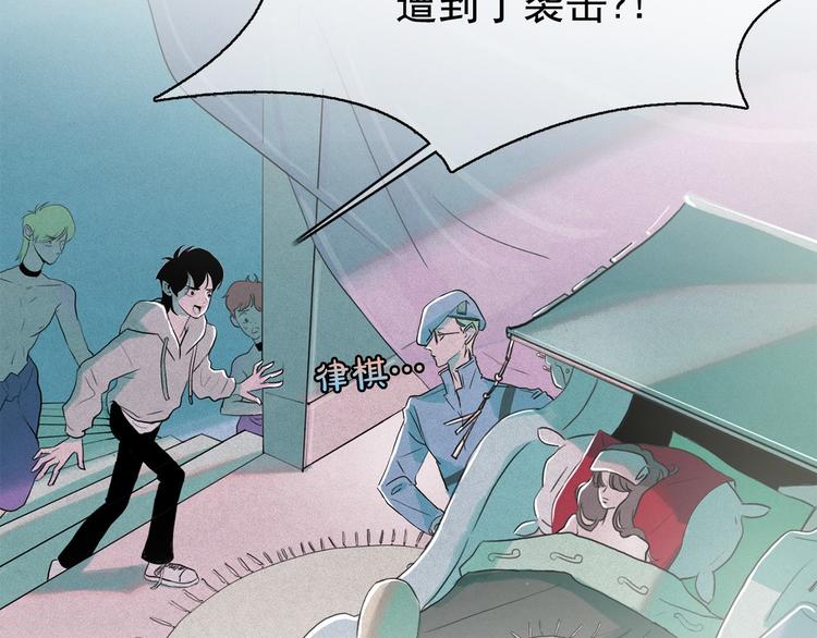 第13话 验证前世身份的神官41