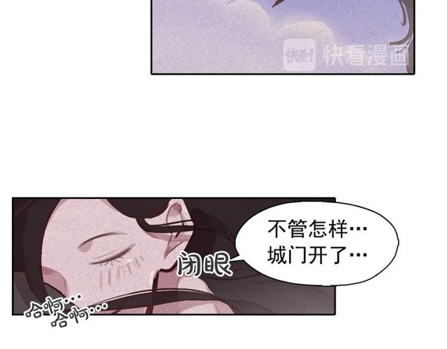 第73话 诱饵103