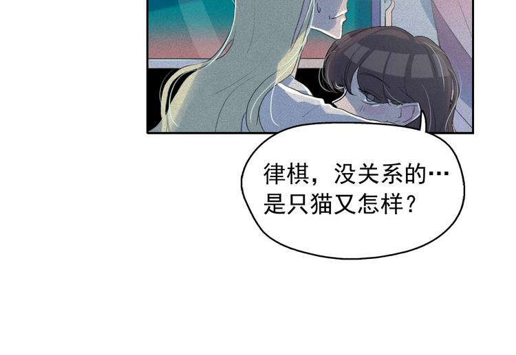 第14话 前世真相揭秘！73