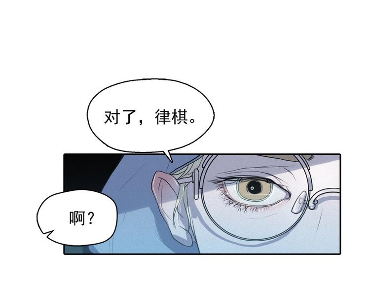 第6话 陛下怎么哭了？78