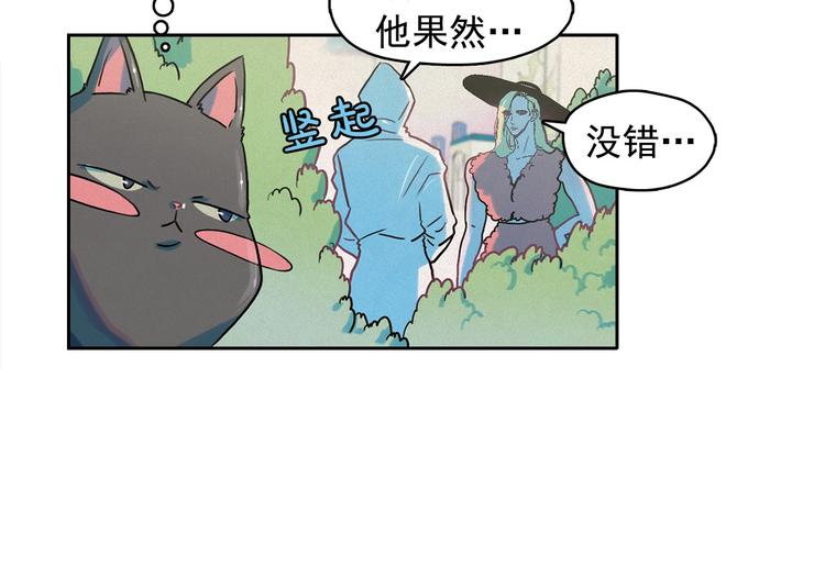 第27话 大变身67
