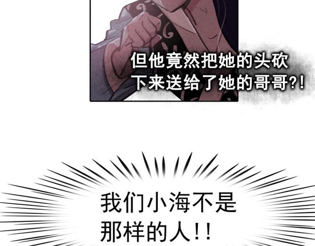第63话未来的王妃13
