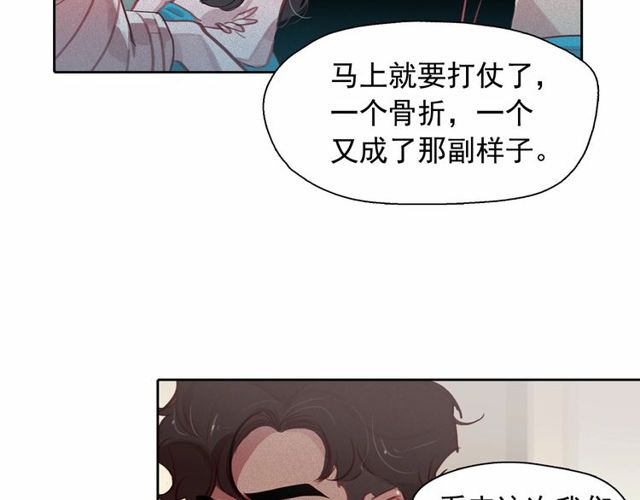 第71话 间接接吻65