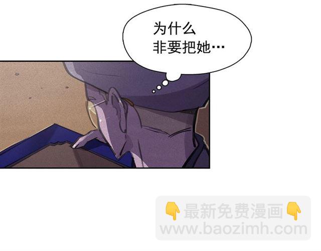 第62话 胆小鬼会来救你吗？77