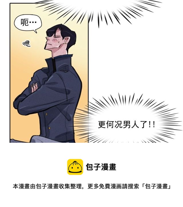 第65话 猫薄荷80