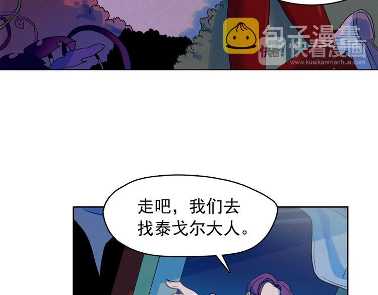 第25话 寻找神官47