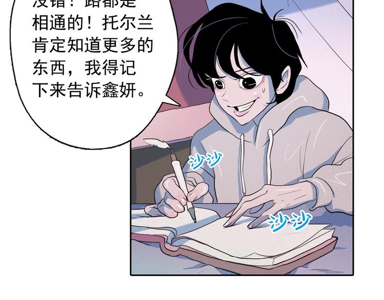第4话 神秘的天道174