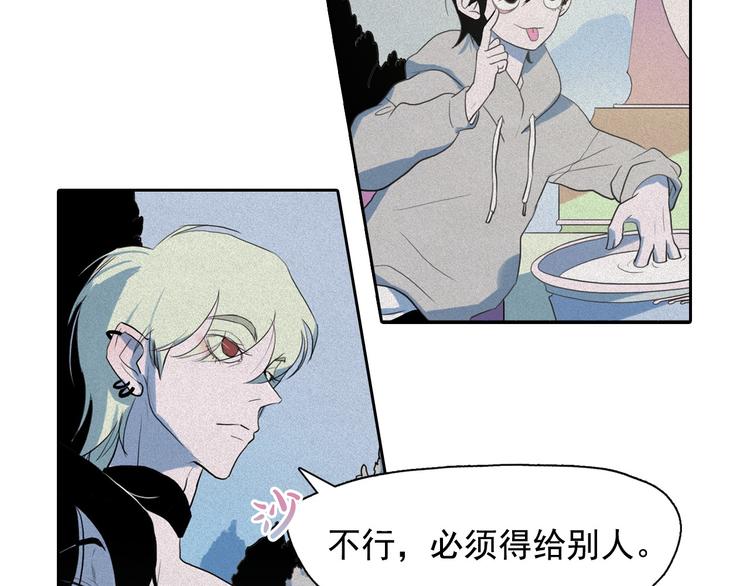 第8话 谁是真的公主？87