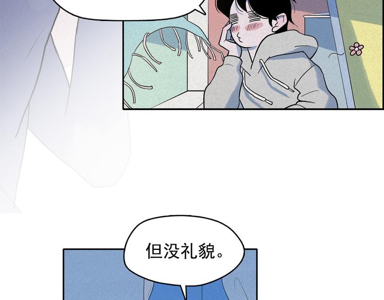 第11话 母系制度下的王子30