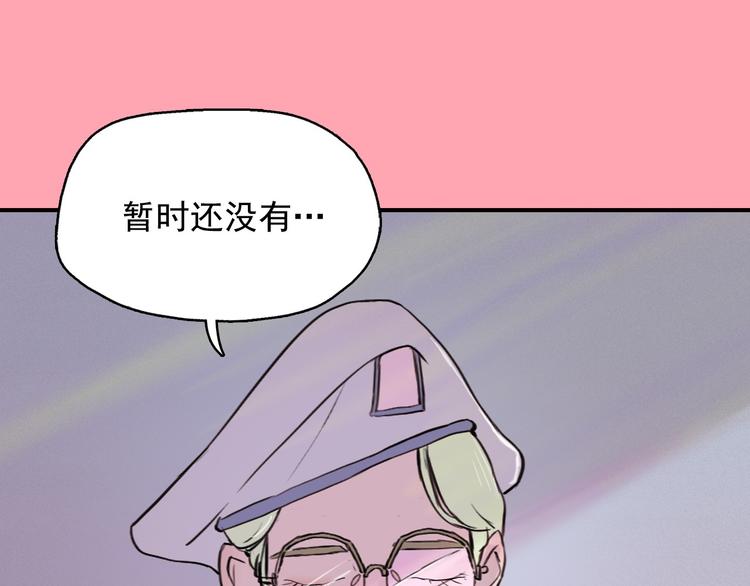 第2话 这里全是帅哥啊！4