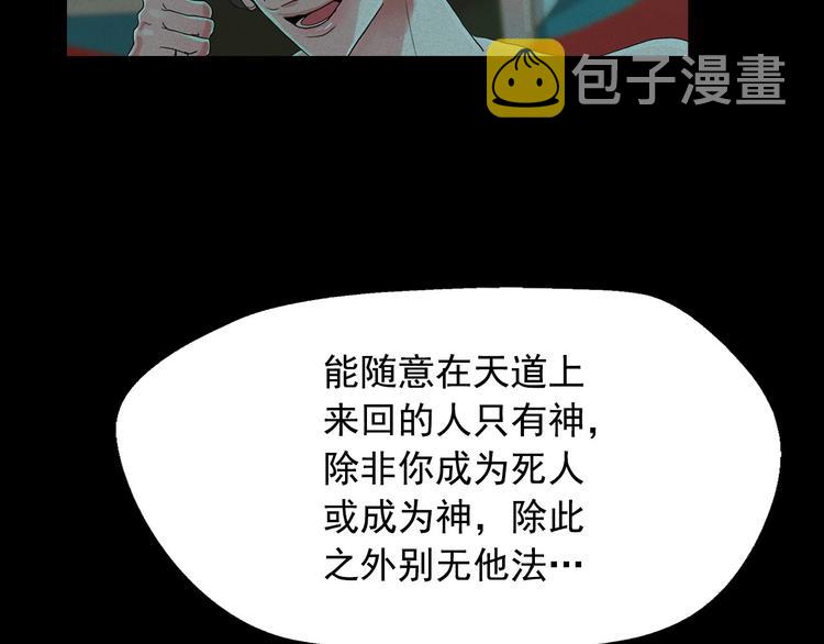 第15话 三角关系的灭顶之灾34