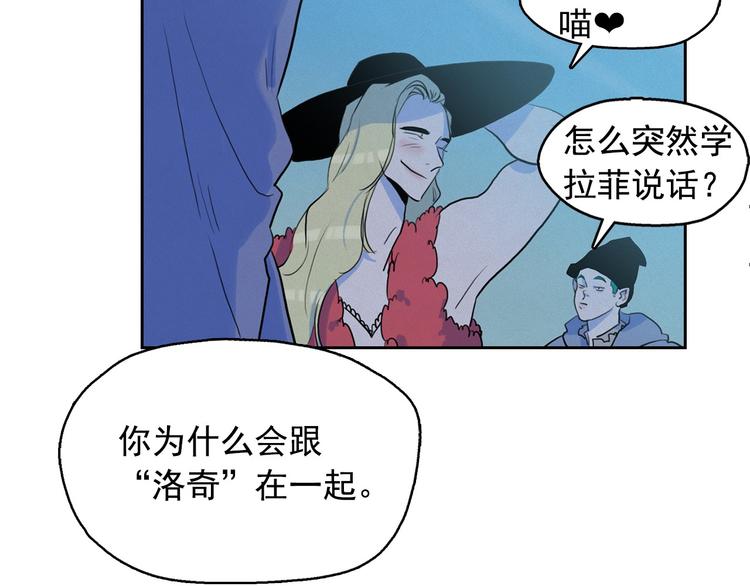 第26话 带到男朋友身边49