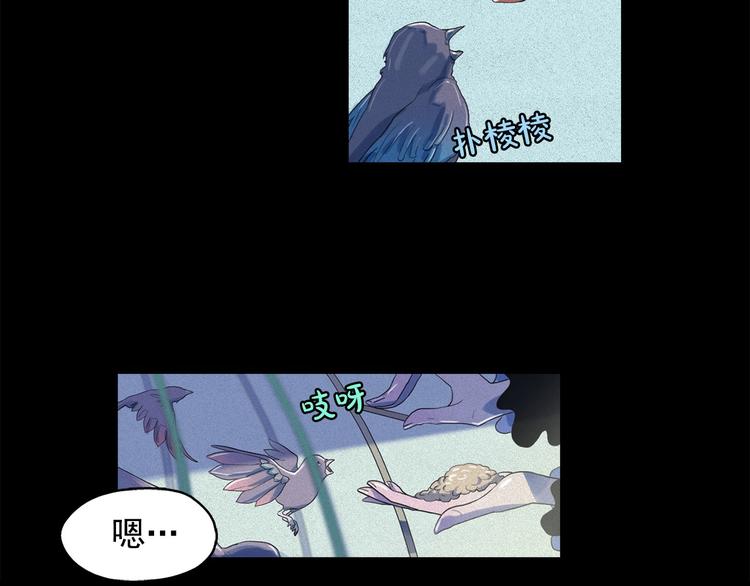 第16话 逃不脱猫薄荷的刺激21