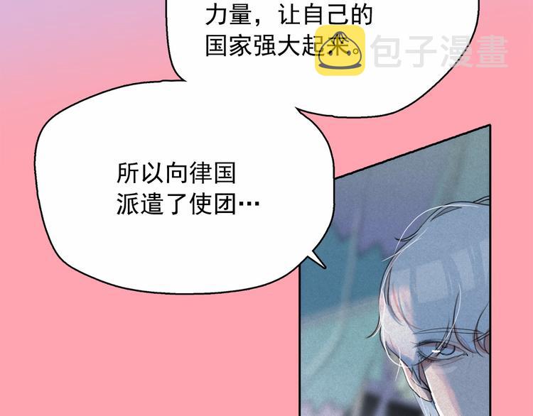 第16话 逃不脱猫薄荷的刺激12