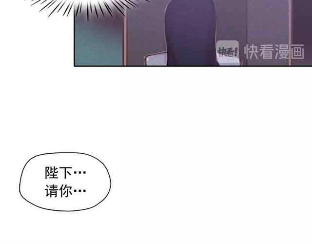 第69话 公主的死57