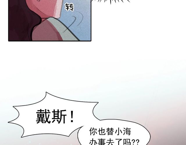 第61话 美男的能力53