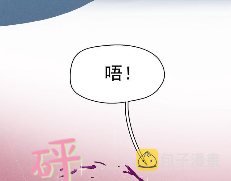 第16话 逃不脱猫薄荷的刺激69