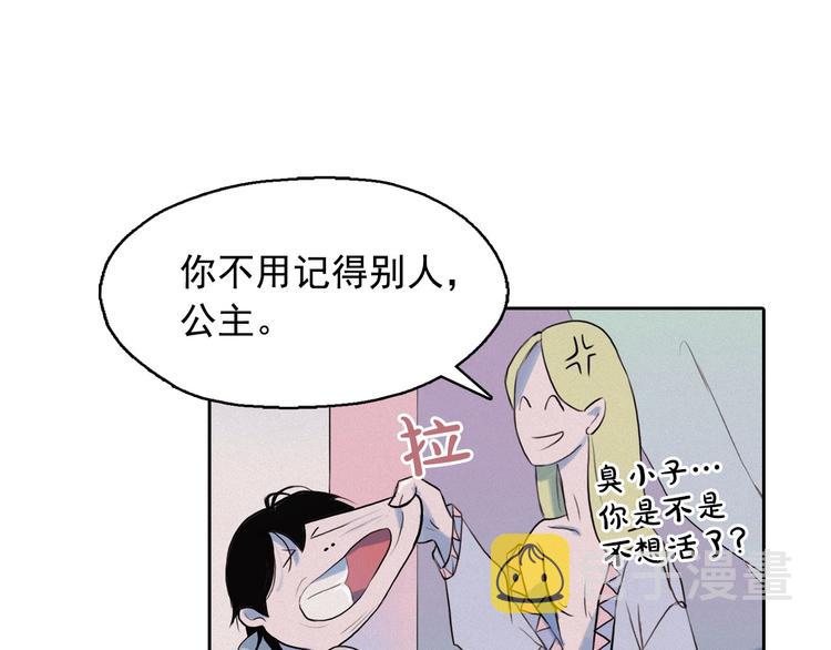 第4话 神秘的天道53