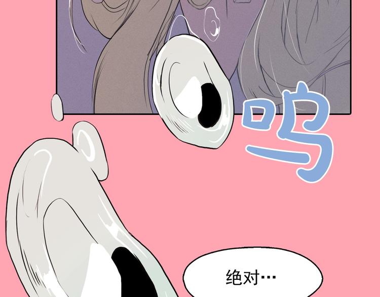 第7话 海洛王子登场4