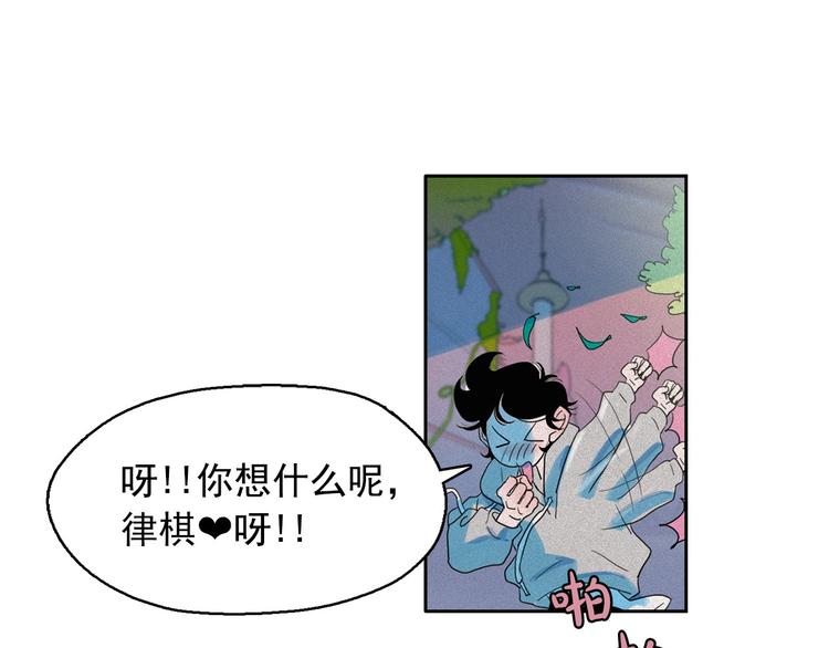 第17话 猫也能外交？60