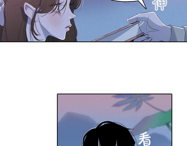 第6话 陛下怎么哭了？38