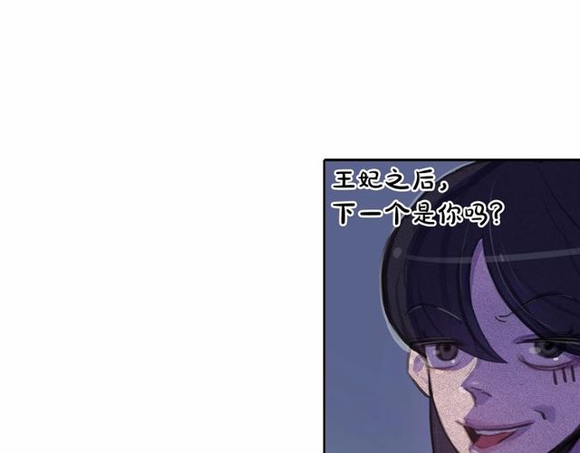 第63话未来的王妃28
