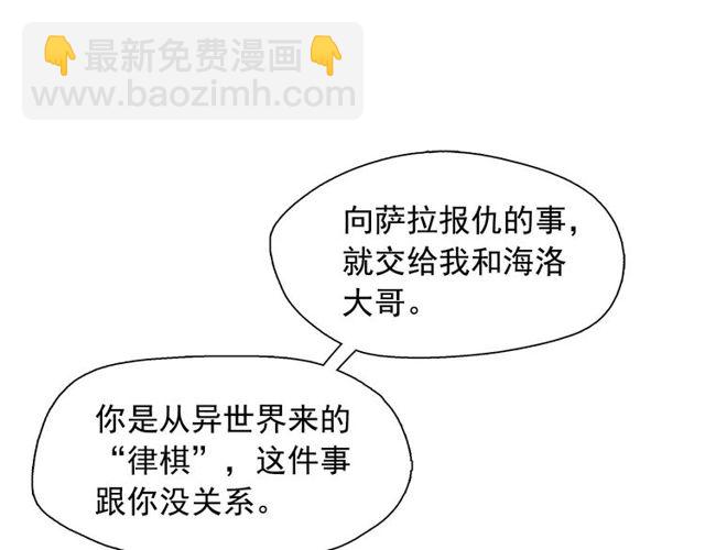 第67话复仇游戏55
