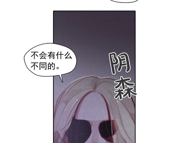 第69话公主的死65