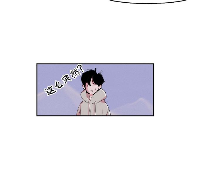 第4话 神秘的天道33