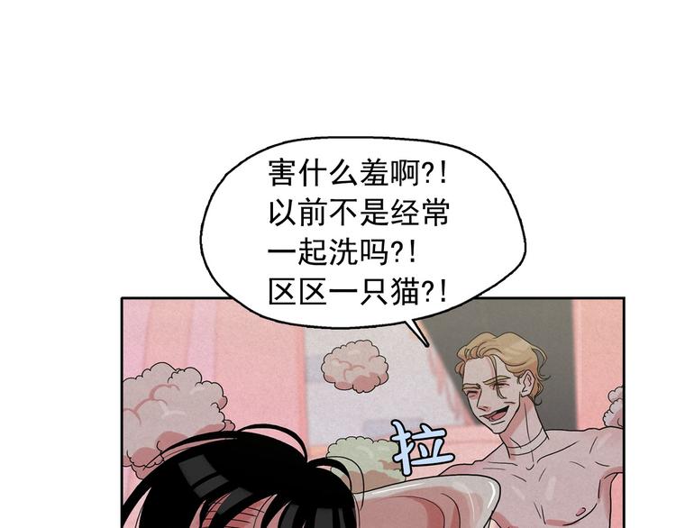 第19话 对那个国家只有憎恶79