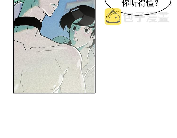 第13话 验证前世身份的神官130