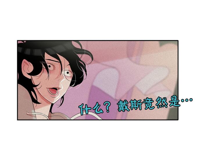 第16话 逃不脱猫薄荷的刺激120
