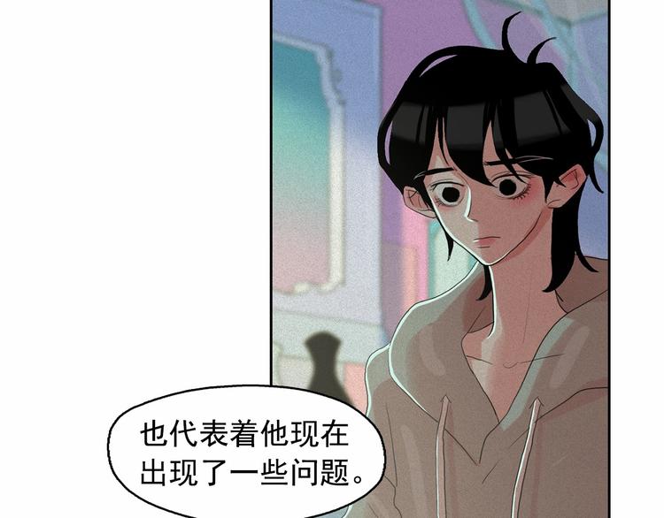 第15话 三角关系的灭顶之灾25