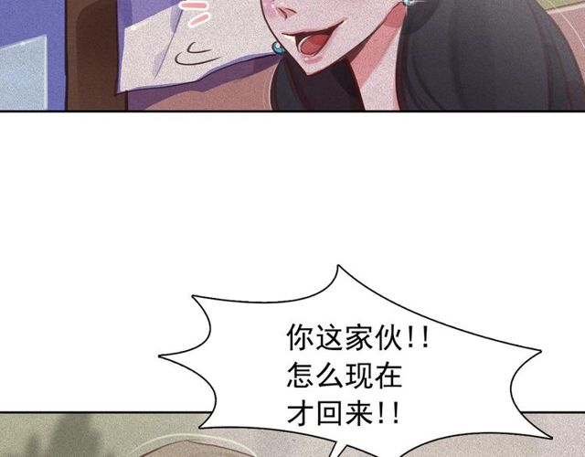 第66话 前世的恨82