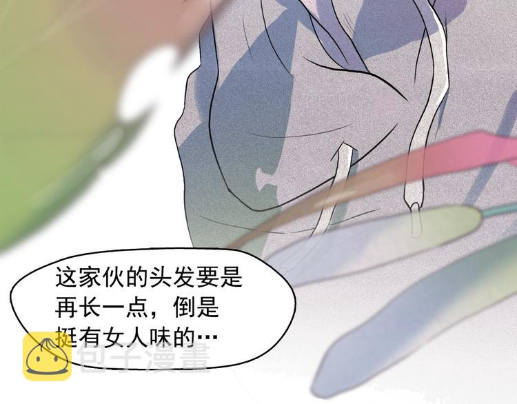 第9话 闺蜜之间的裂痕29