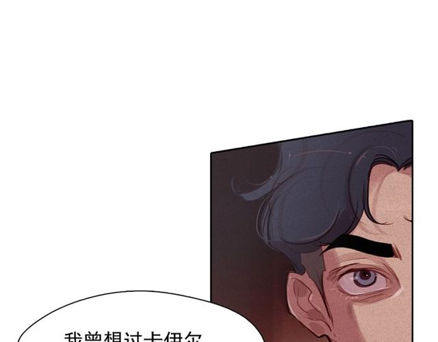 第70话凶手就是你23