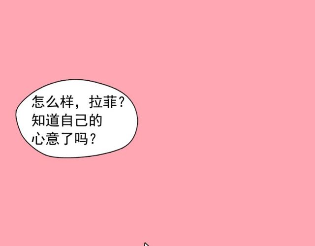 第65话猫薄荷6