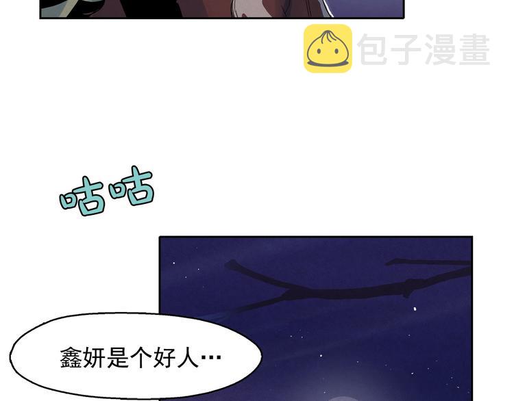 第21话 唯一生还者66