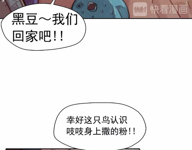 第69话公主的死98