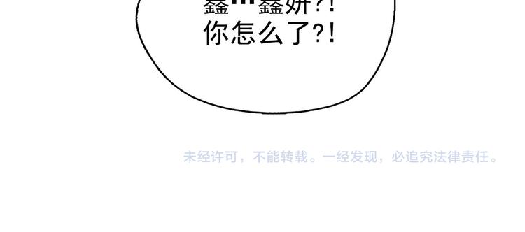 第5话 谣言四起135