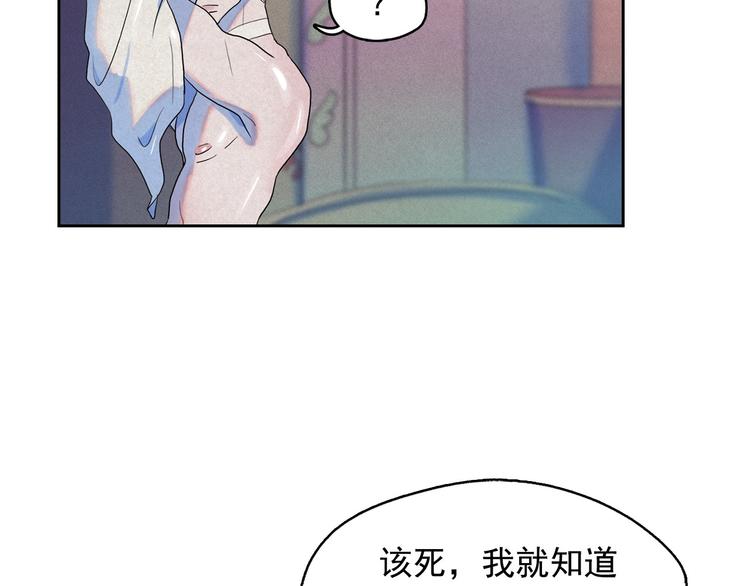 第19话 对那个国家只有憎恶93